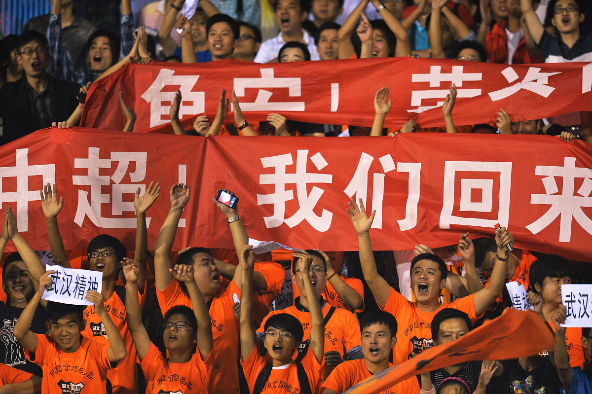 包含国内足球盛事风云激荡场上烽烟四起的词条