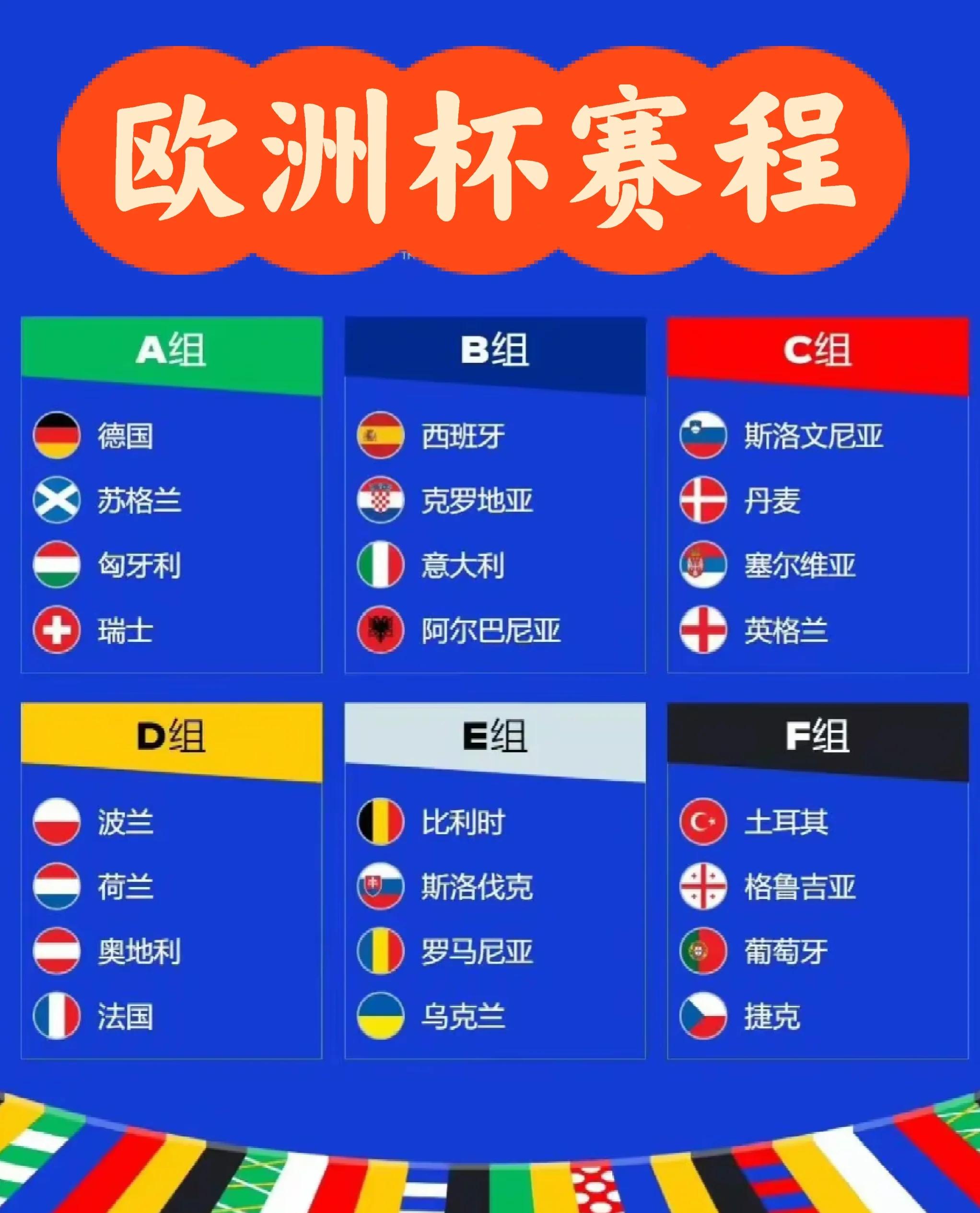 欧洲杯预选赛揭幕战燃情开启，球场上对决激烈(欧洲杯预选赛2021)