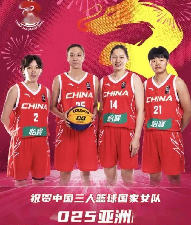 奥运会-中国三人女篮附加赛不敌美国无缘四强(中国三人女篮奥运会名单)