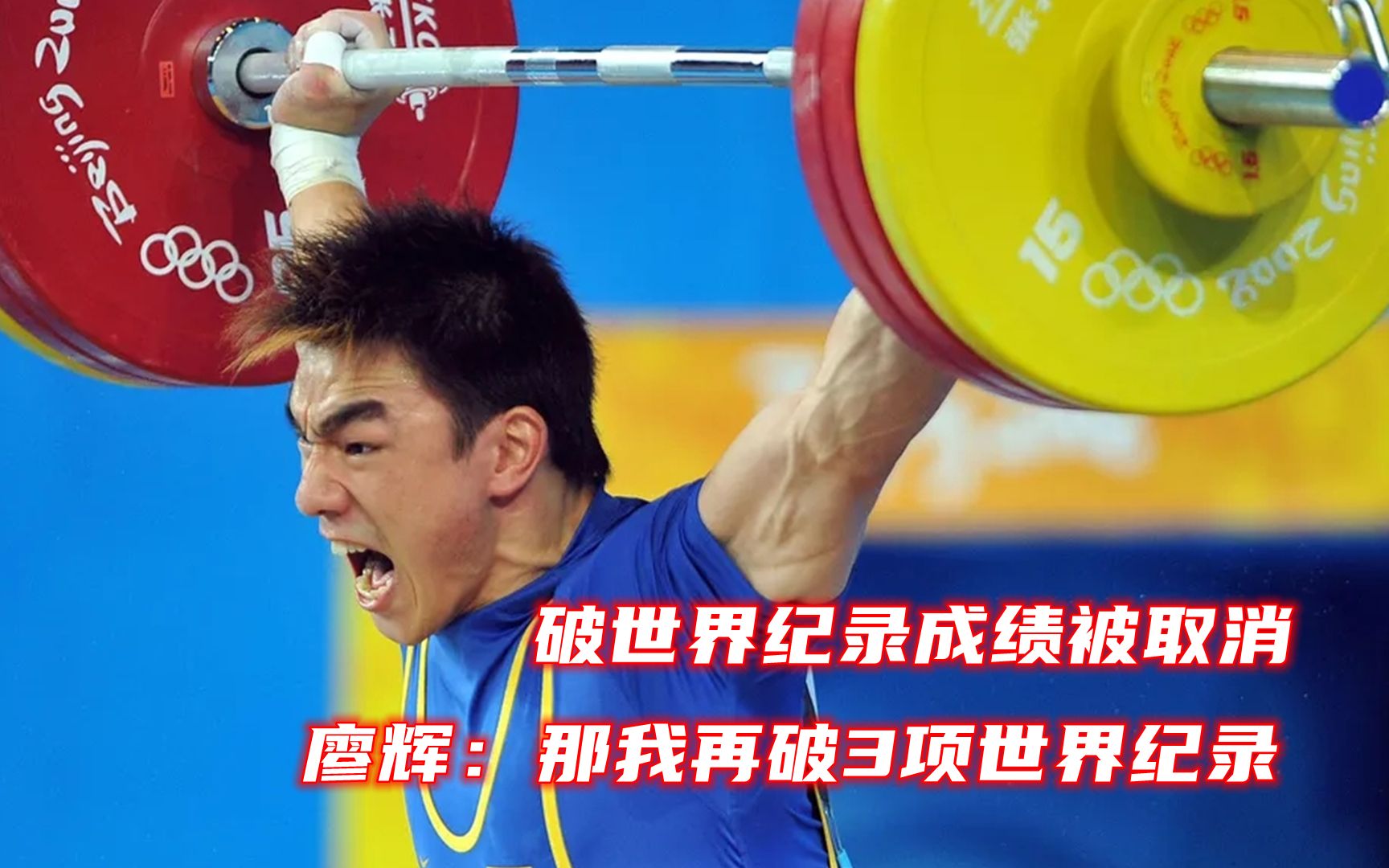 用成绩去打破质疑！