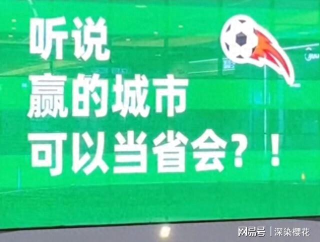包含电竞界也有“苏超”了？《永劫无间》苏超杯，火热报名中！的词条