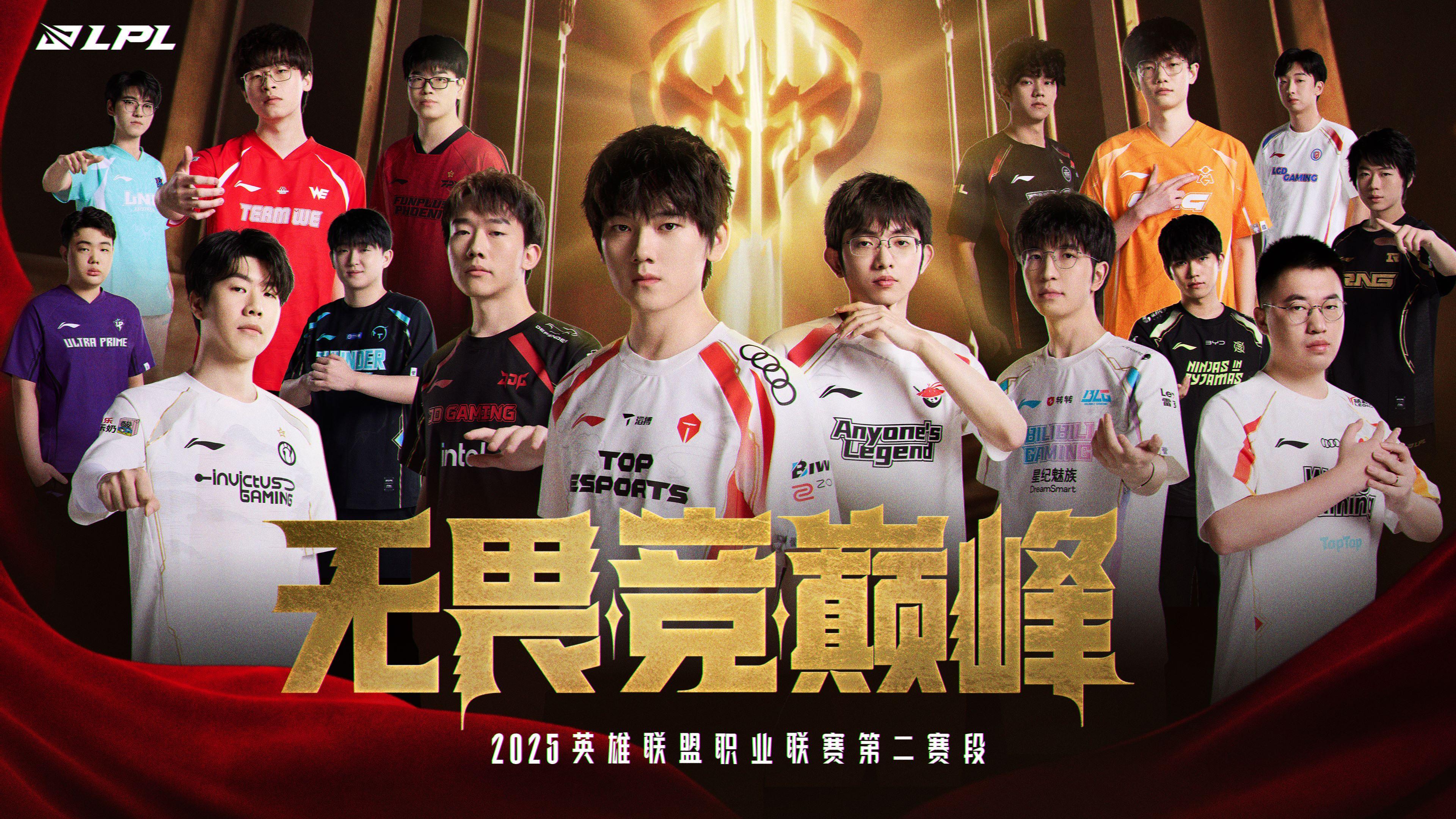 2025电竞世界杯，中国队伍夺得首个冠军的简单介绍