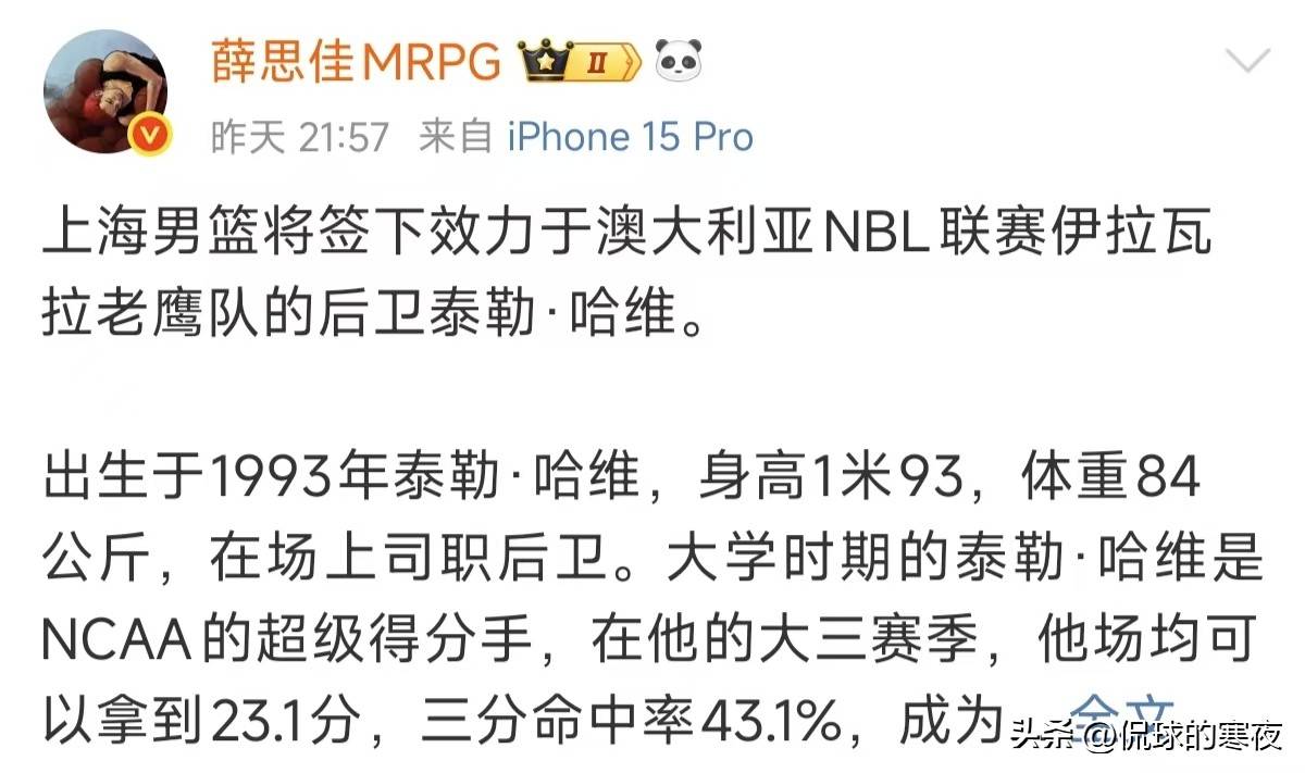开云体育网站-两名CBA外援涉嫌吸食大麻曝吉伦沃特已提交证据