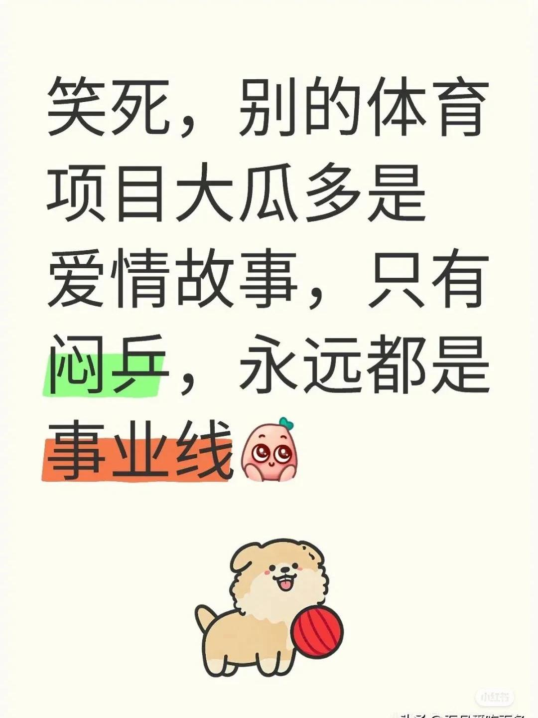 包含四大皆空！欧洲豪门饮恨出局，大腿29球8助攻带不动！没有冠军命的词条