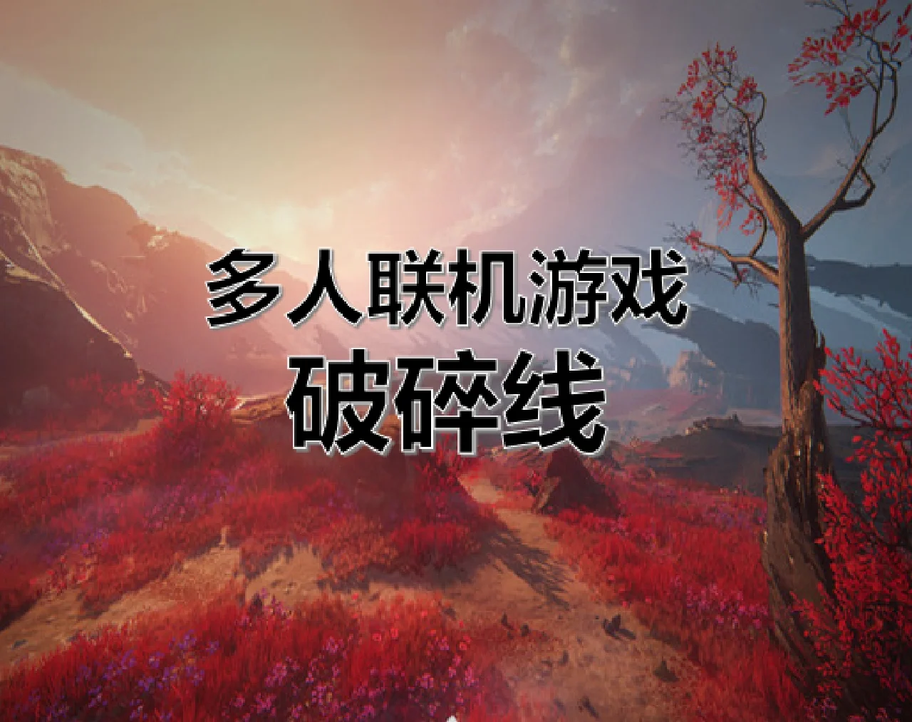 开云体育app-今日Apex英雄战报：烈日裁决打出教科书般团战，全场高潮不断