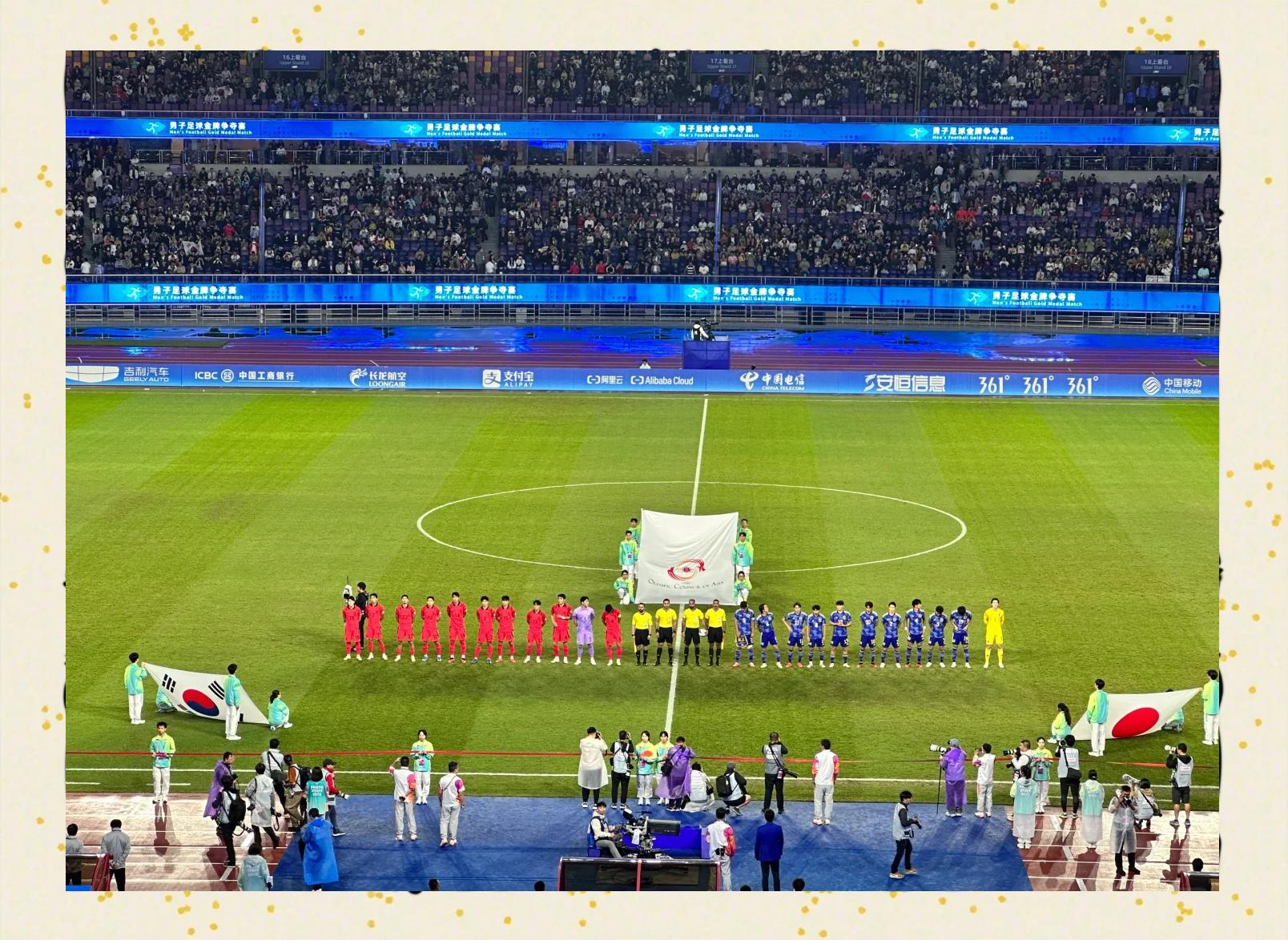 东亚杯-日本1-0韩国三场全胜成功卫冕的简单介绍