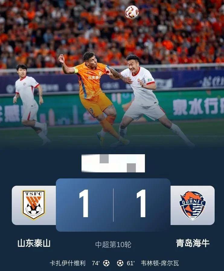 乱！乱！中超：榜首再次易主，国安+海港均2-1逆转，申花跌至第2