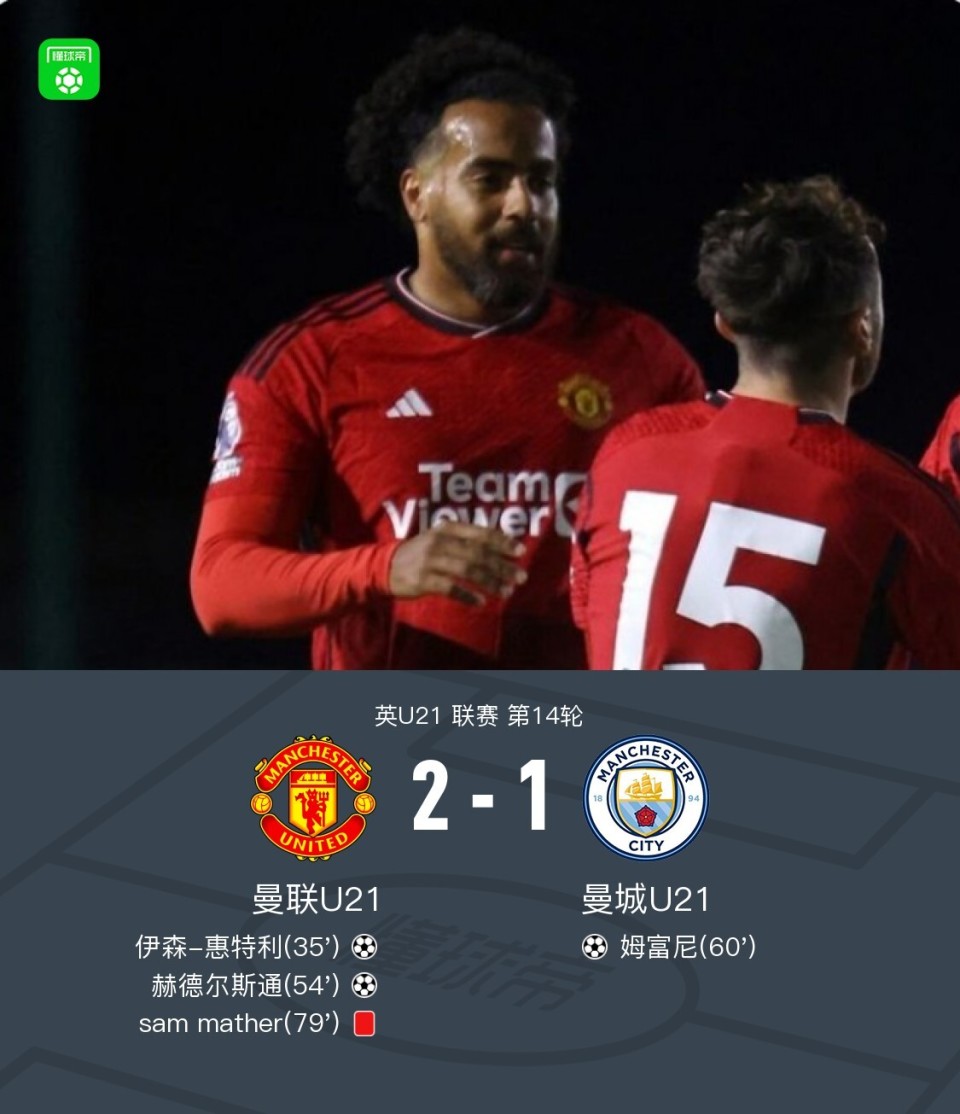 开云体育电脑版-包含欧U21赛制详解：决赛圈16队西德英法争冠胶着的词条
