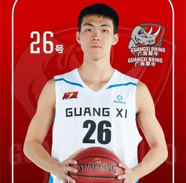 开云体育网站-关于NBL官方晒集锦：广西大腿庞峥麟带领球队又拿一胜的信息