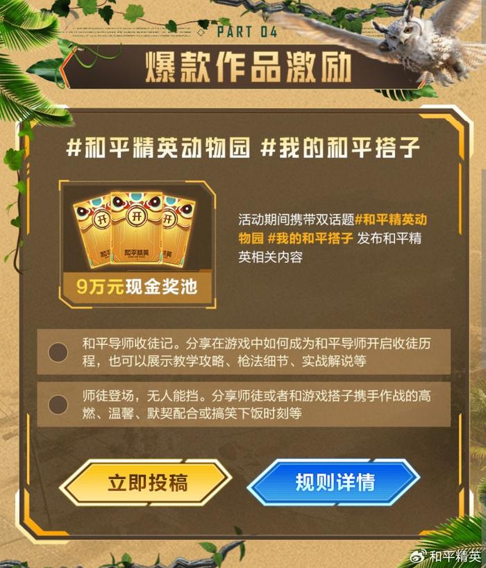 关于《王者荣耀》《和平精英》等爆款游戏的背后，有两江新区这家企业……的信息