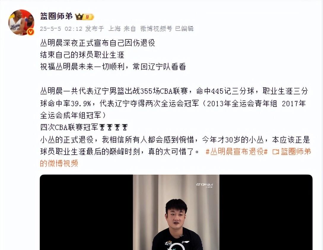 开云体育官网-官宣加盟韩国KBL联赛！广厦夺冠功臣正式离队，球迷都觉得太鸡肋