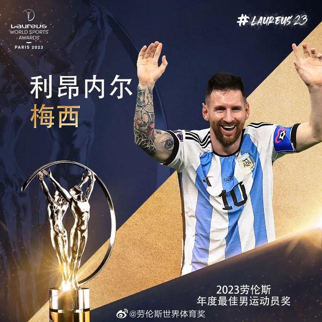 开云体育登录-包含巴黎圣日耳曼公布欧洲超级杯购票流程，将对阵热的词条