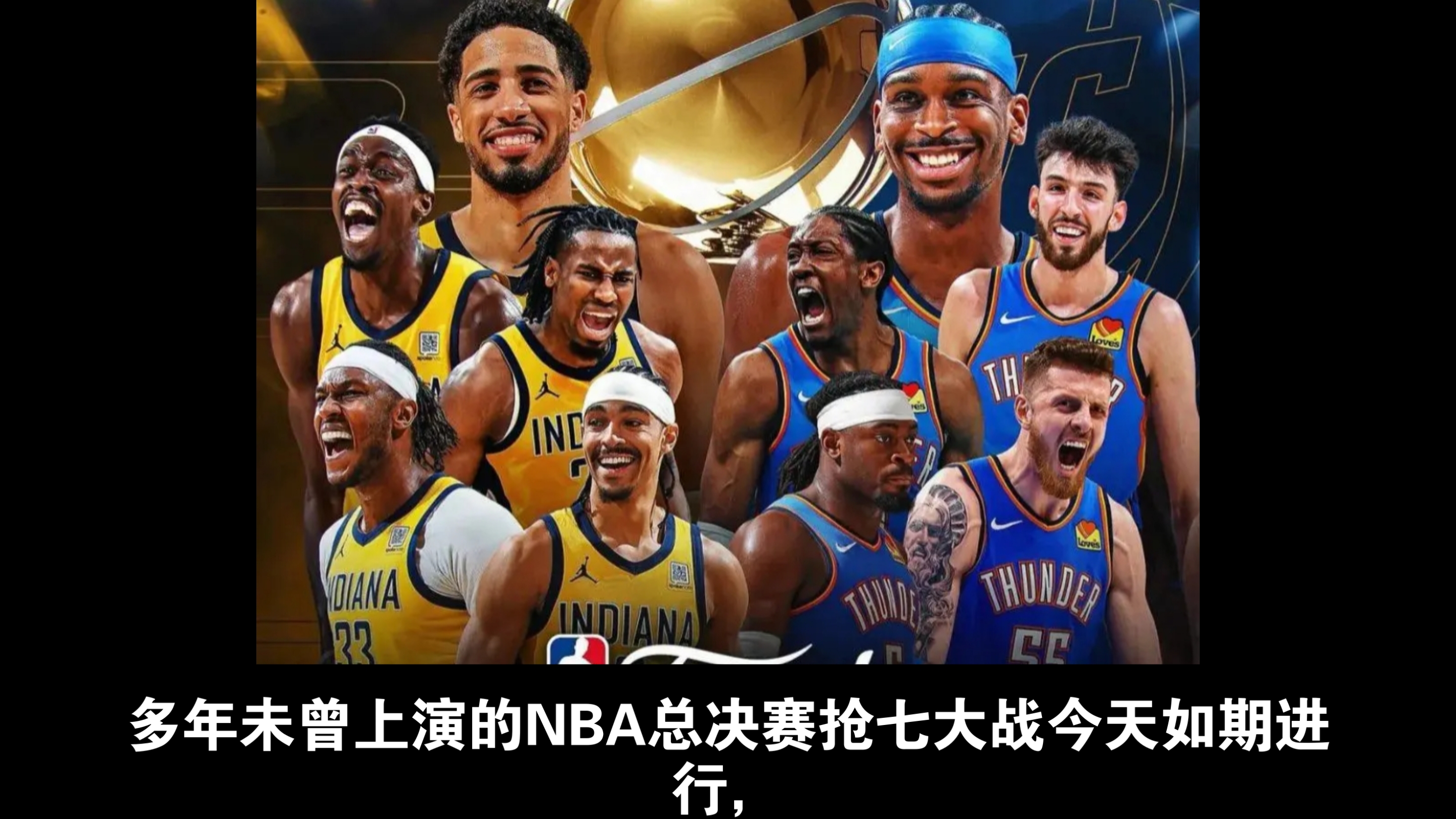 开云体育网站-关于NBA总决赛MVP榜：亚历山大领跑哈利伯顿第四的信息