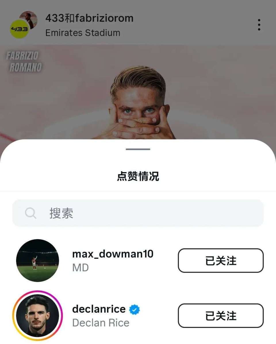 关于哲凯赖什转会阿森纳即将完成，合同5年&年薪800万欧的信息