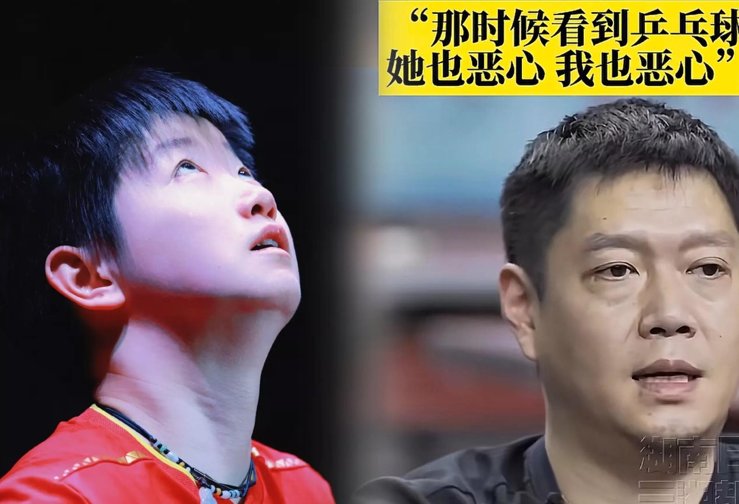 开云体育网页版-邱贻可晒孙颖莎战绩：理性看待竞技起伏，互联网非法外之地的简单介绍