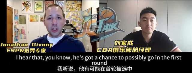 开云体育登录入口-包含看低杨瀚森的专家们没有真了解他的词条