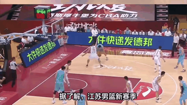 开云体育电脑版-江苏男篮临时输球，吞下失败果实