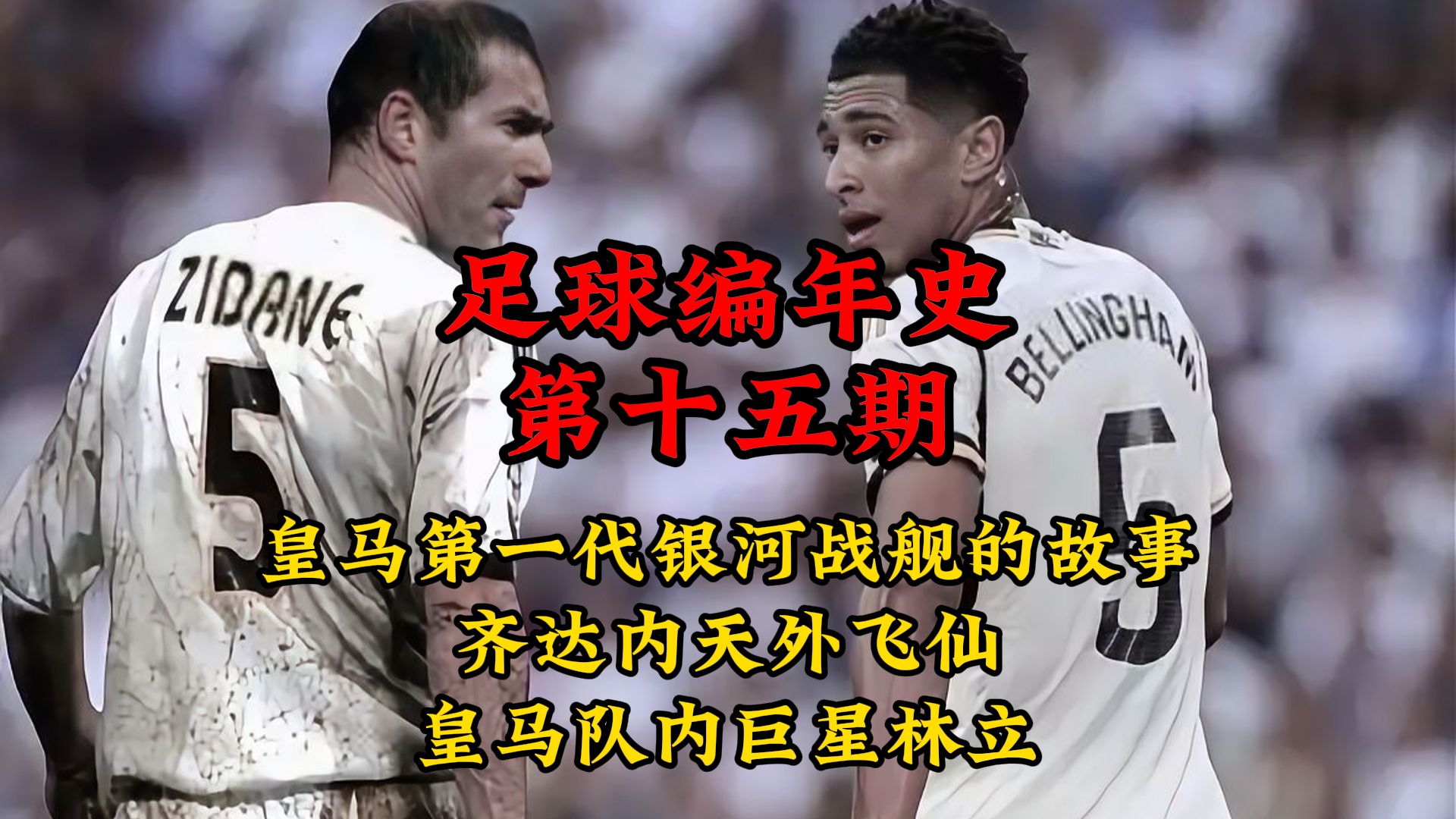 开云体育电脑版-银河战舰横空出世，拉齐奥力挫佛罗伦萨